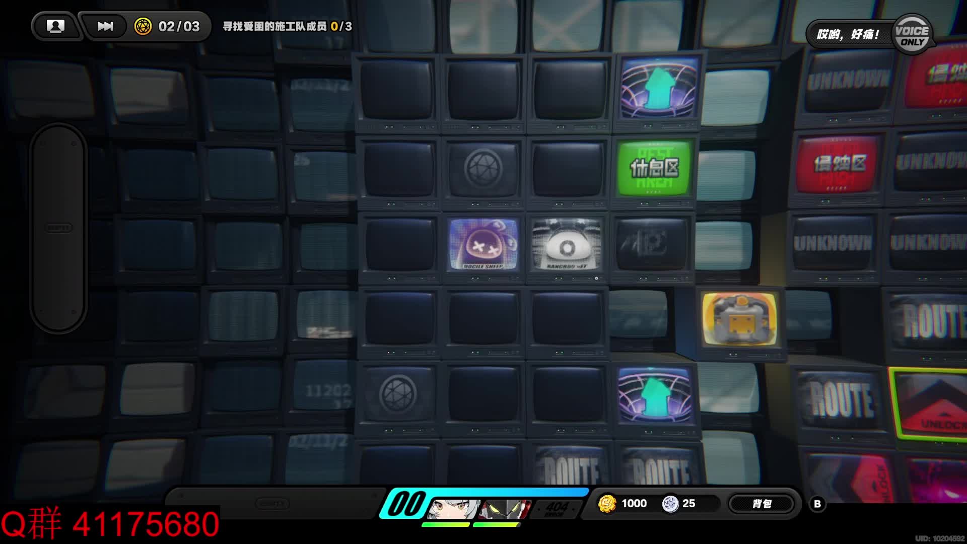 剧情委托 逃出生天 绝区零公测 委托全三星