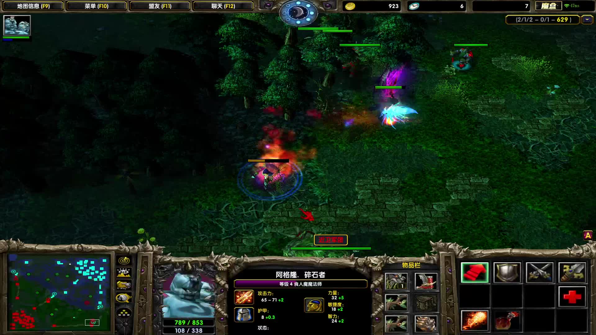 竞技场上分-勇敢蓝胖往前冲