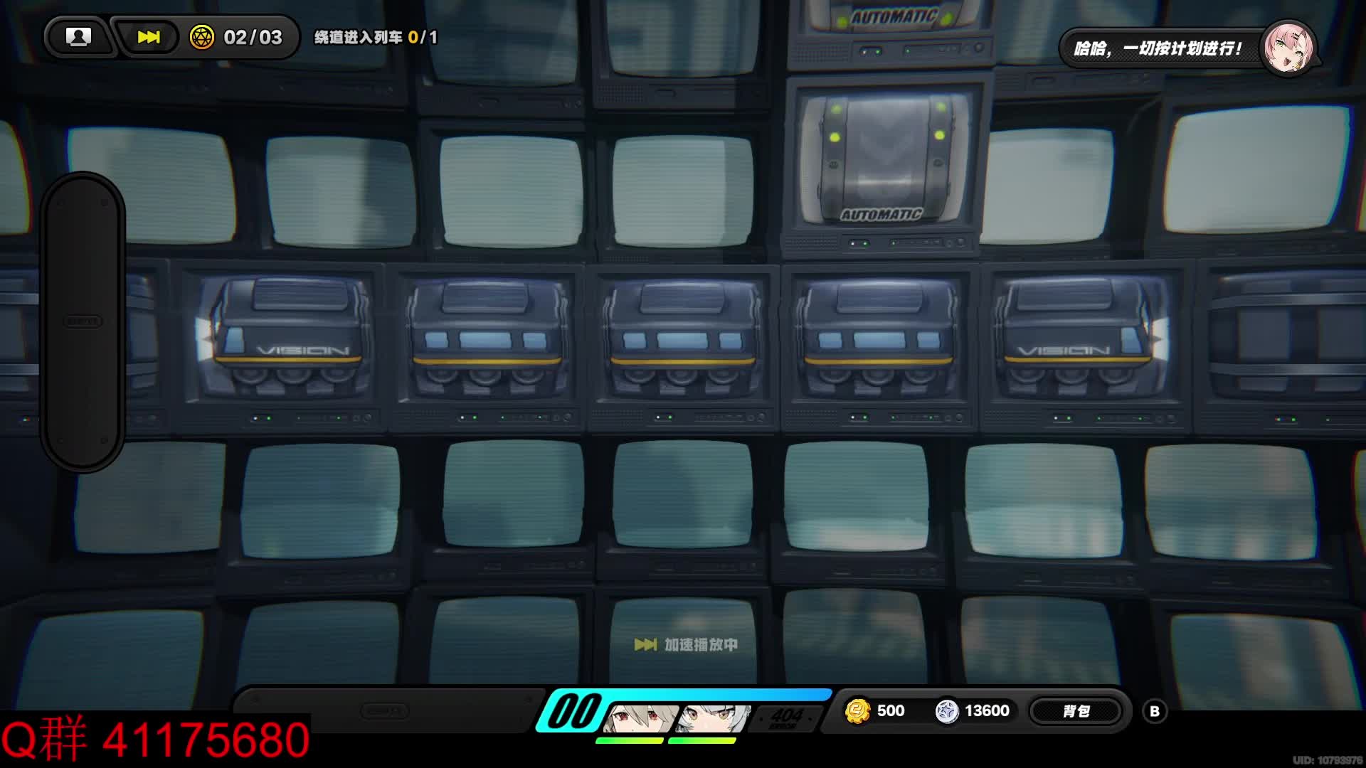 剧情委托 逃生早鸟票 绝区零公测 委托全三星