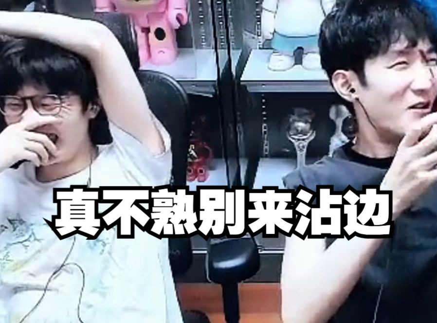 大橘子忍者村里人？结果切出历史最低分灵韵