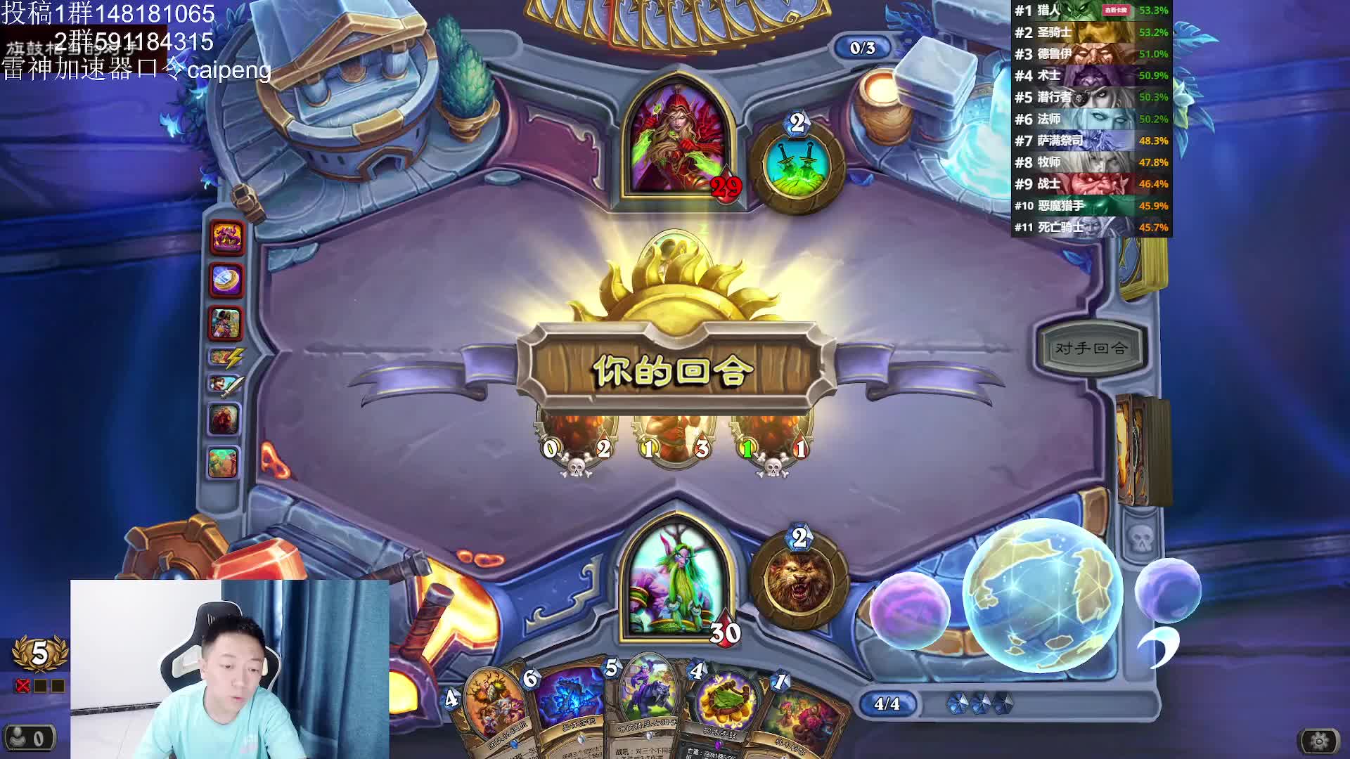 来看看竞技场龙巢德极致运营