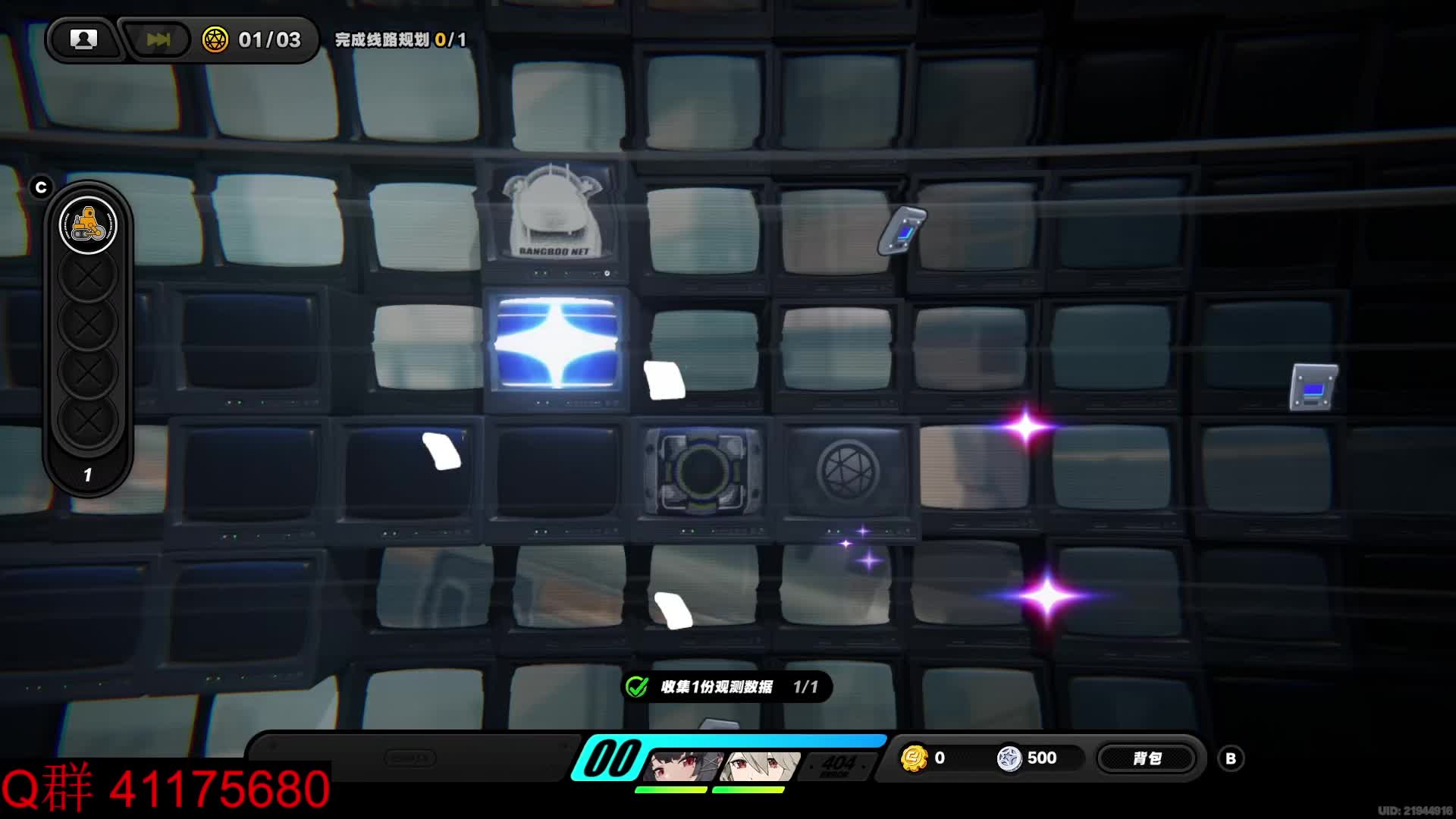 探索委托 幸存者救援 绝区零公测 委托全三星