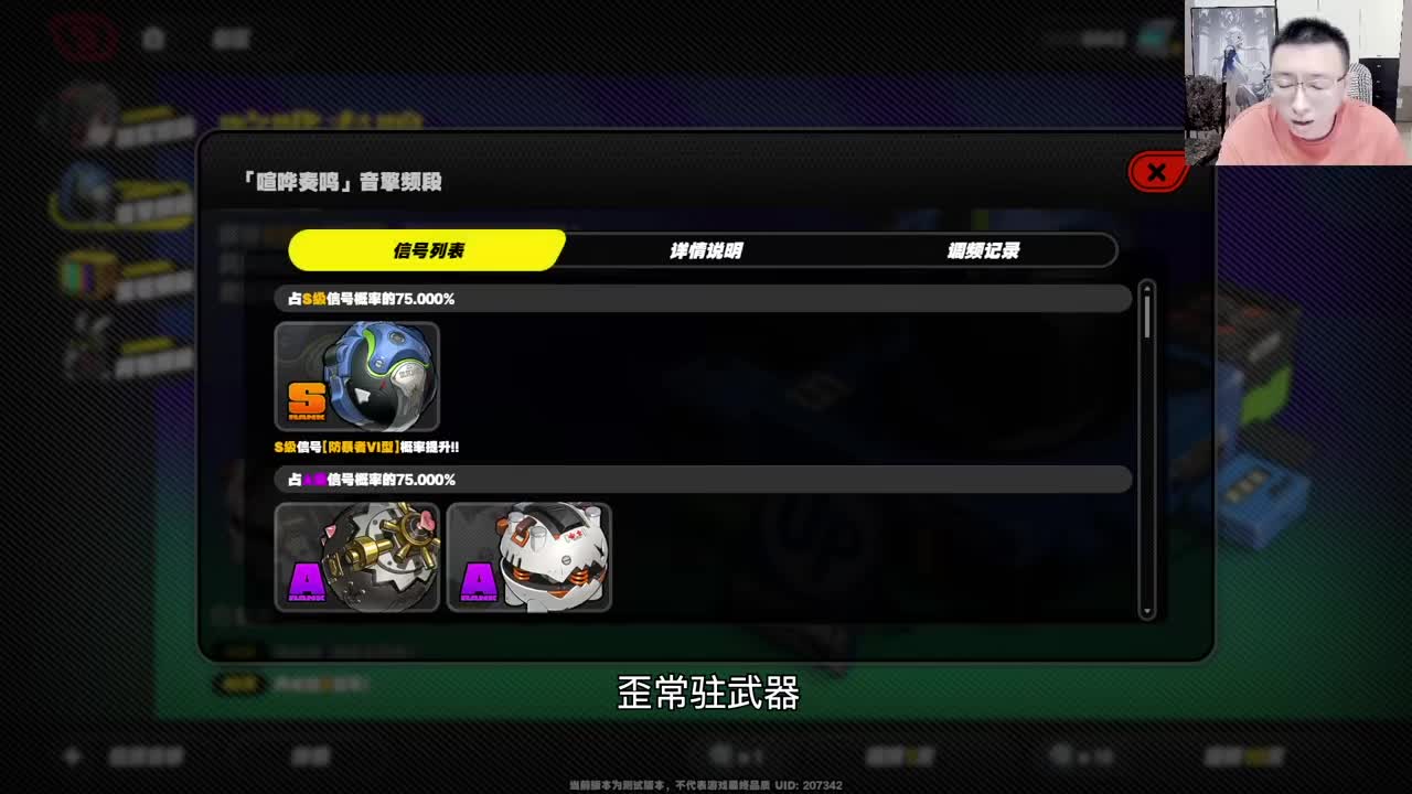 【绝区零】开服攻略-抽卡推荐