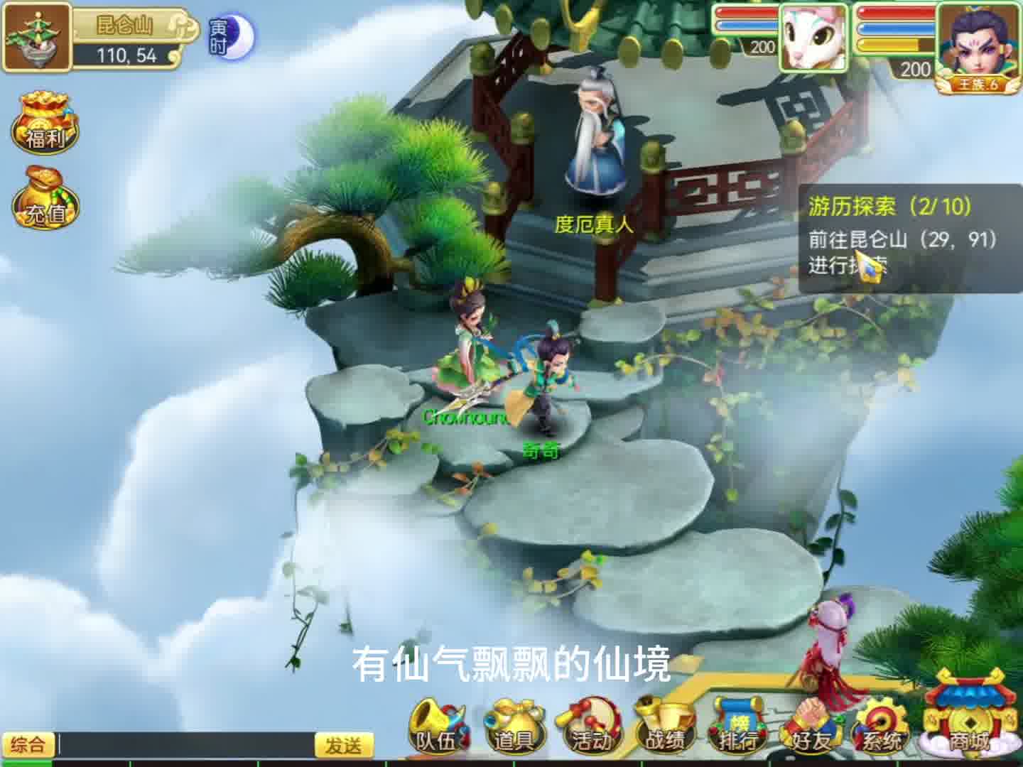 2024年公测新游戏，零氪也能玩的回合好端游，战斗数据平衡！ #端游 #回合制端游 #端游推荐