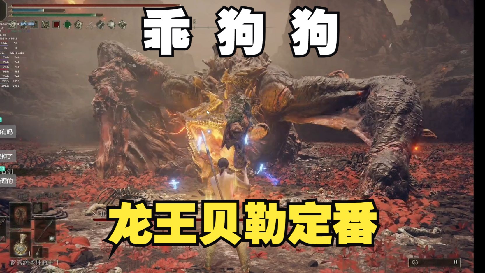 [订饭] 梅瑟莫 LINEUP定番 思路分享 -《艾尔登法环 黄金树幽影》