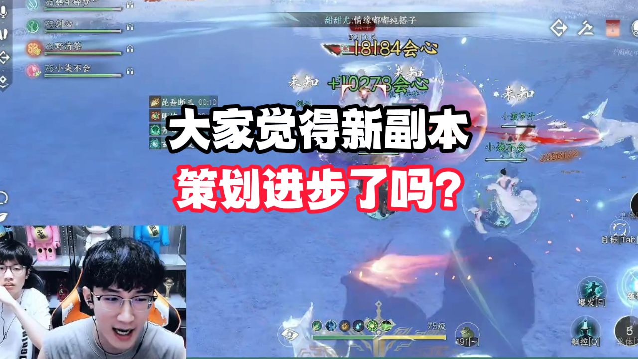 大家觉得新副本策划进步了吗？