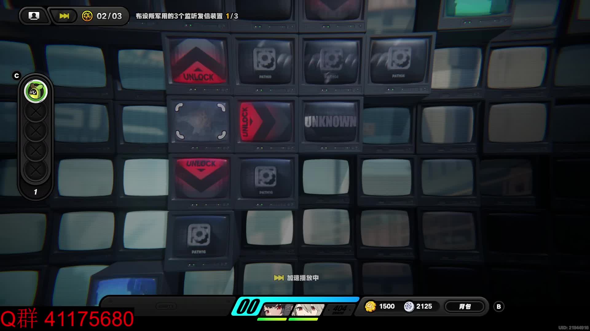 剧情委托 以真乱假 绝区零公测 委托全三星