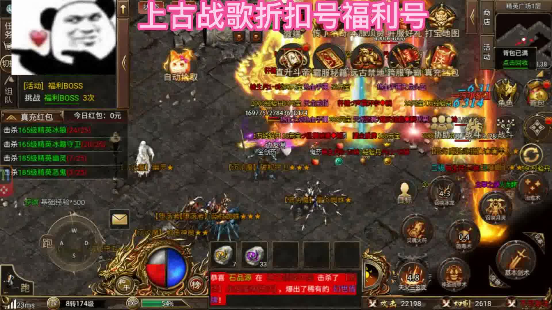 上古战歌折扣号攻略领取