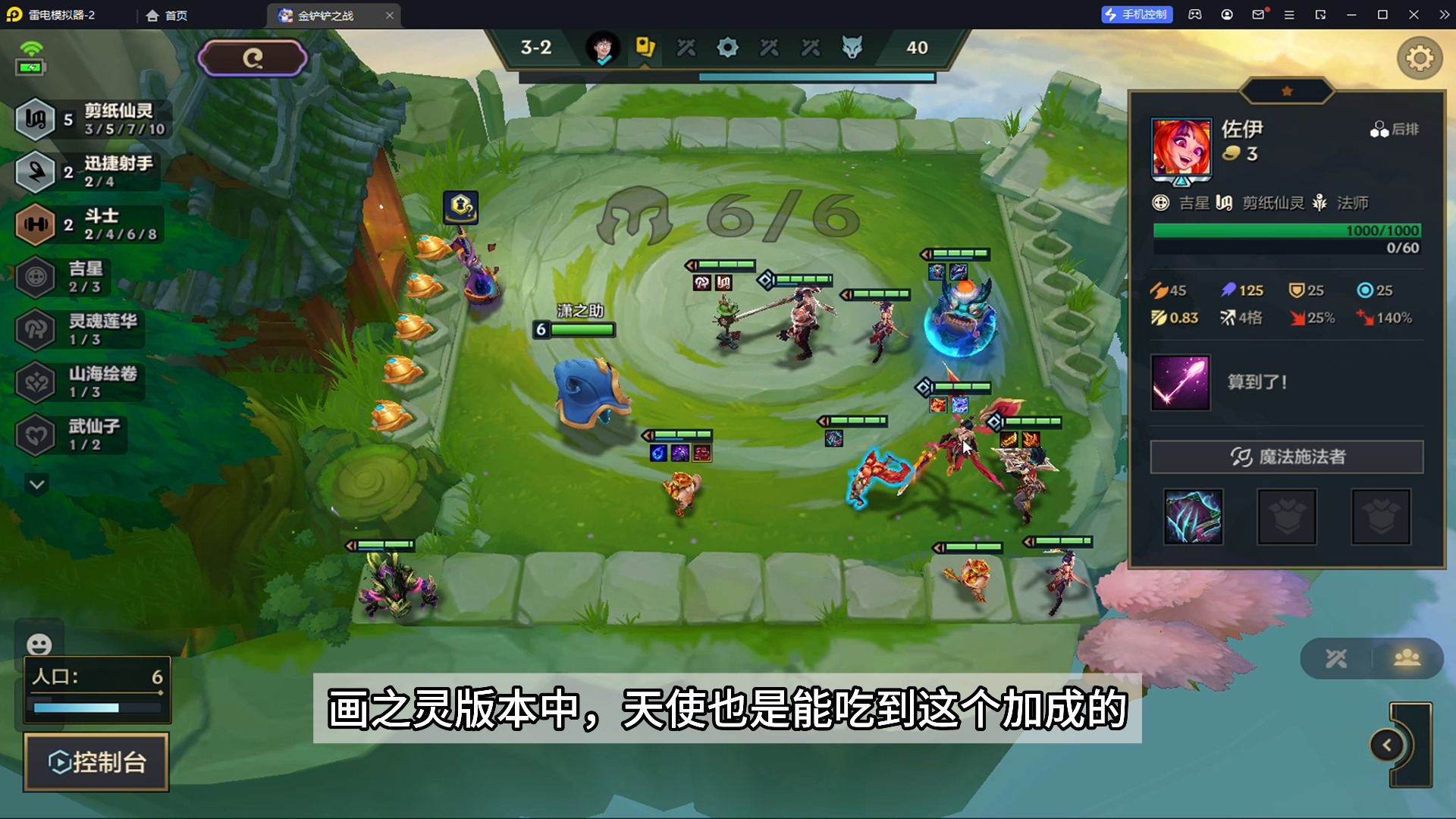 海克斯源计划巨块实战强度如何？只有一次加成