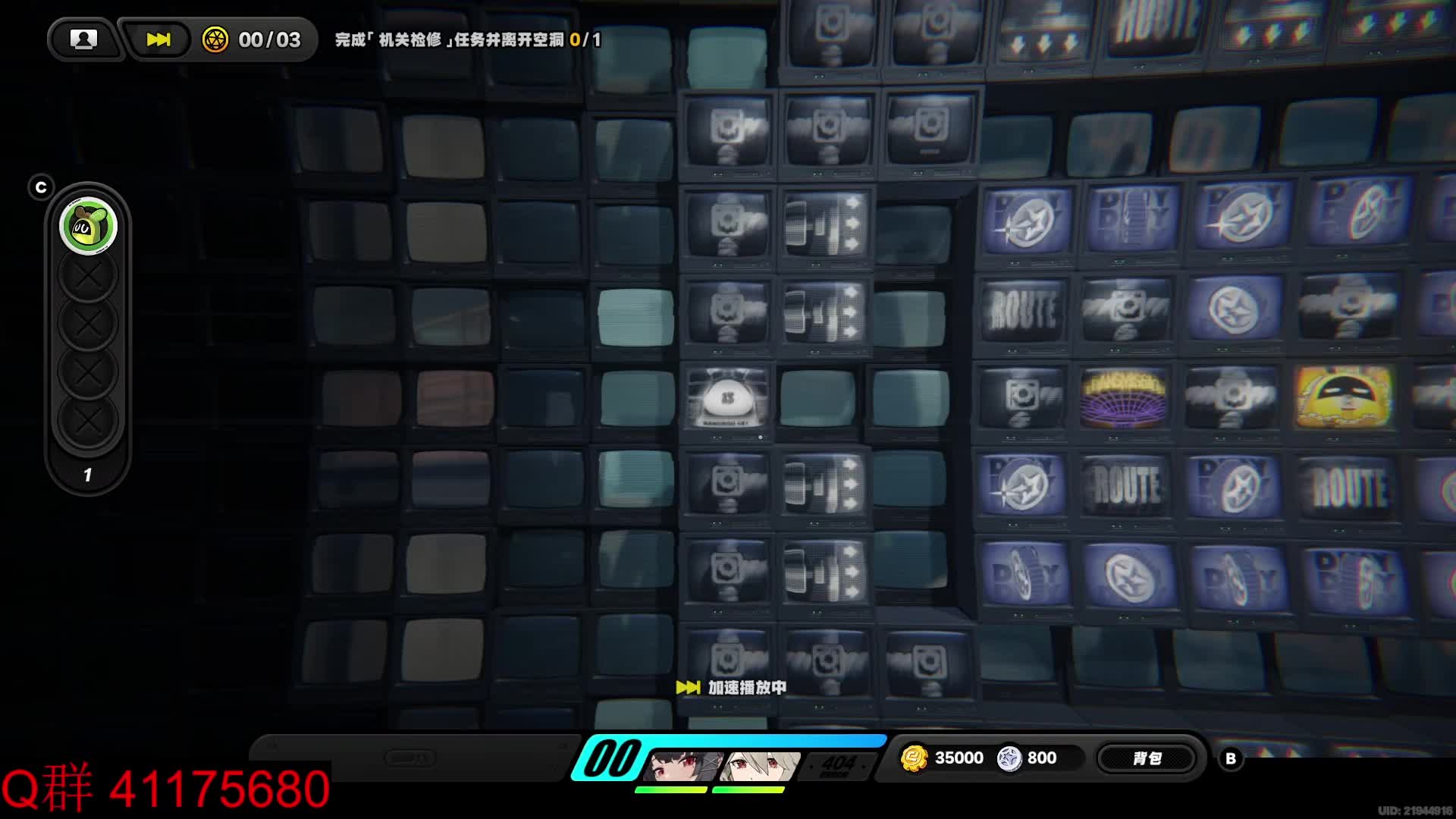 探索委托 日遇一善 绝区零公测 委托全三星