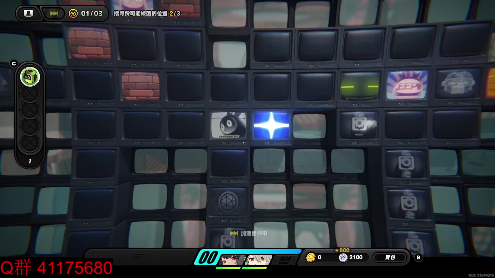 剧情委托 救援 绝区零公测 委托全三星