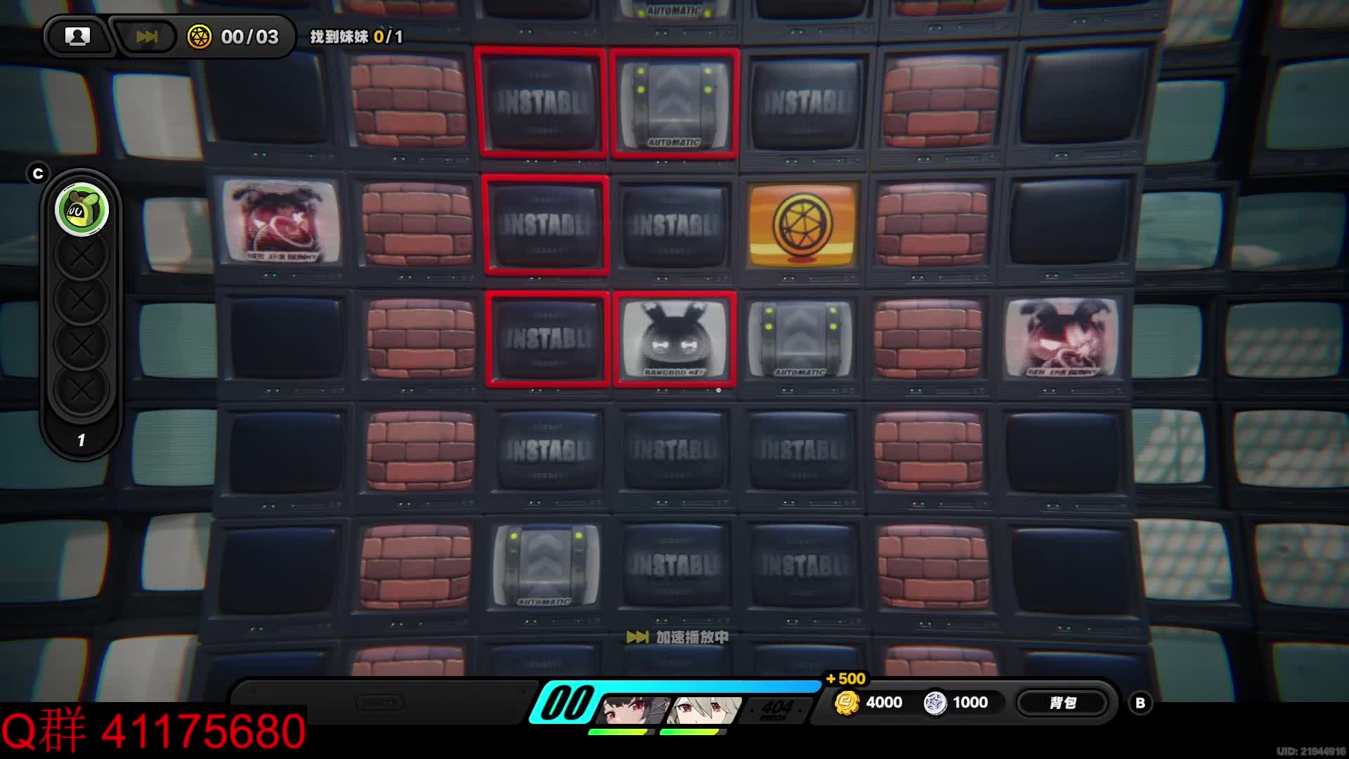 剧情委托 救援2 绝区零公测 委托全三星