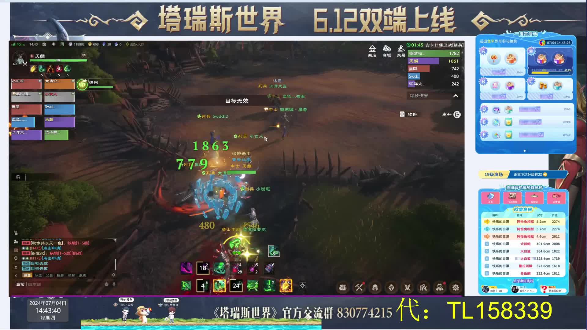 魔女精英影刃视角