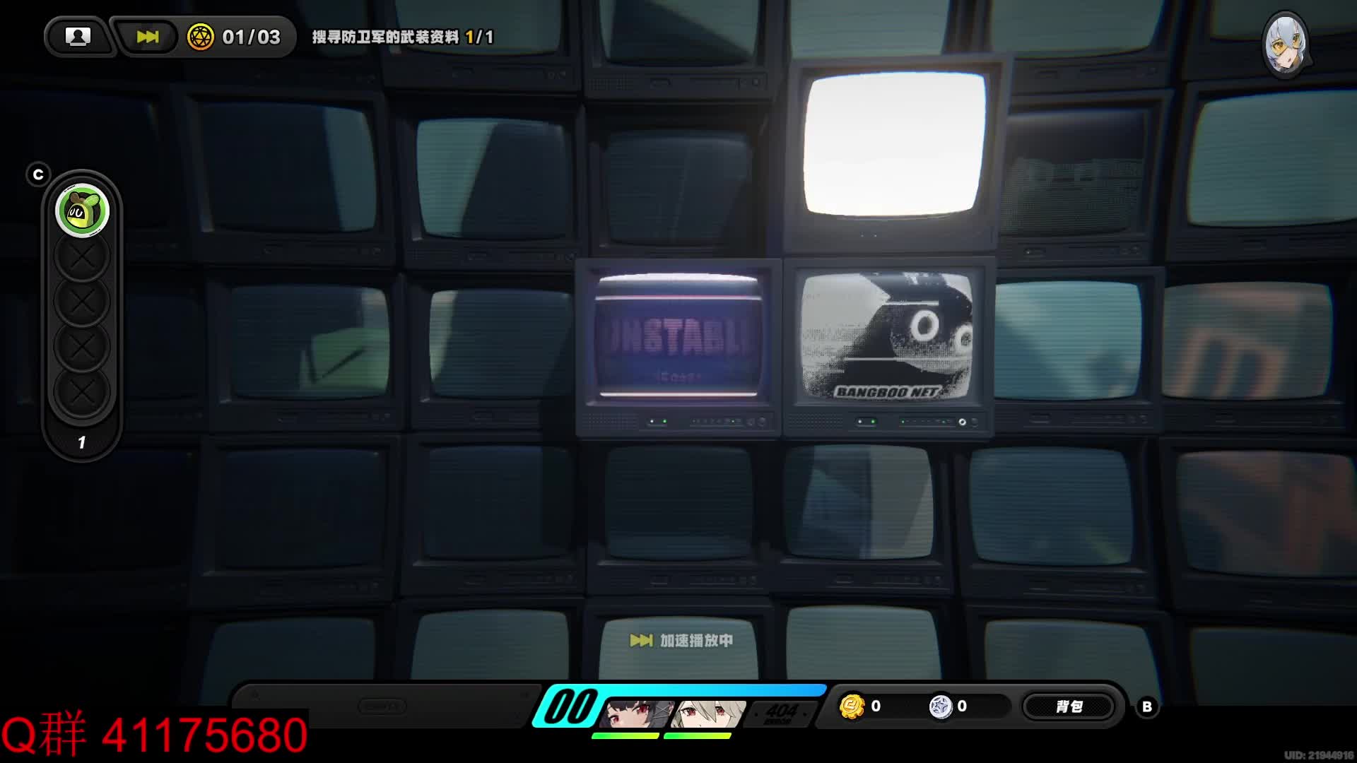 剧情委托 深度叛变 绝区零公测 委托全三星