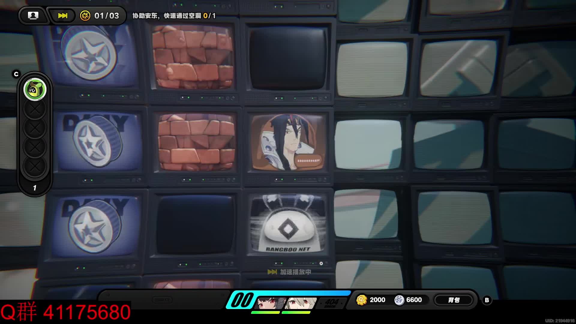 剧情委托 兄弟 要出发了 绝区零公测 委托全三星