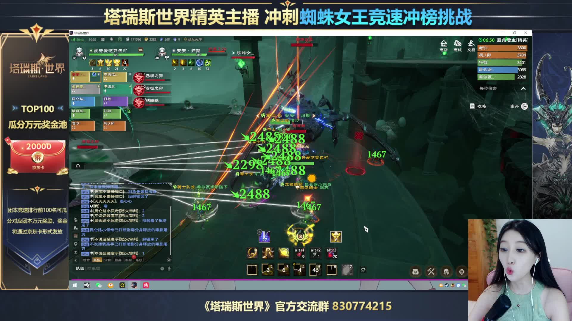 十二君王：毒影女王精英迷糊（通关）