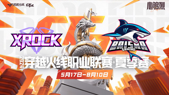 XROCK vs BS_1 CFPL夏季赛