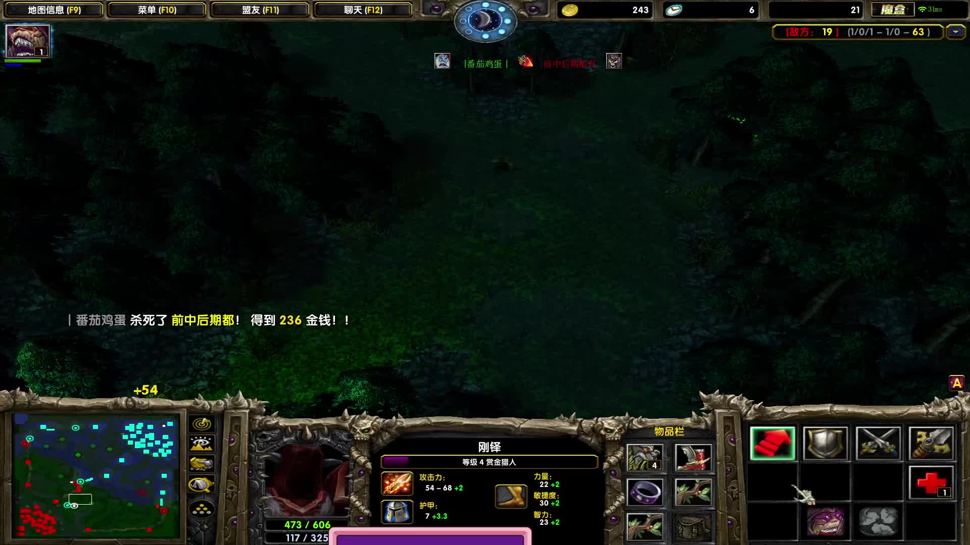 竞技场上分-赏金猎人