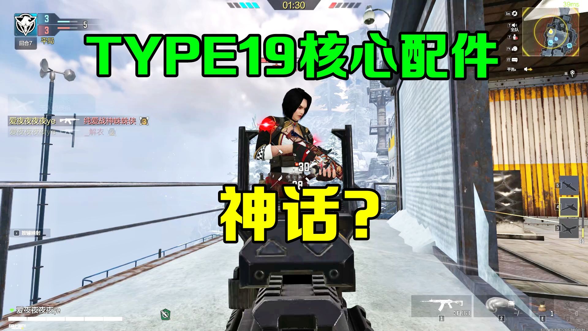 对面说我TYPE19像桂，真的假的？(配件末尾)