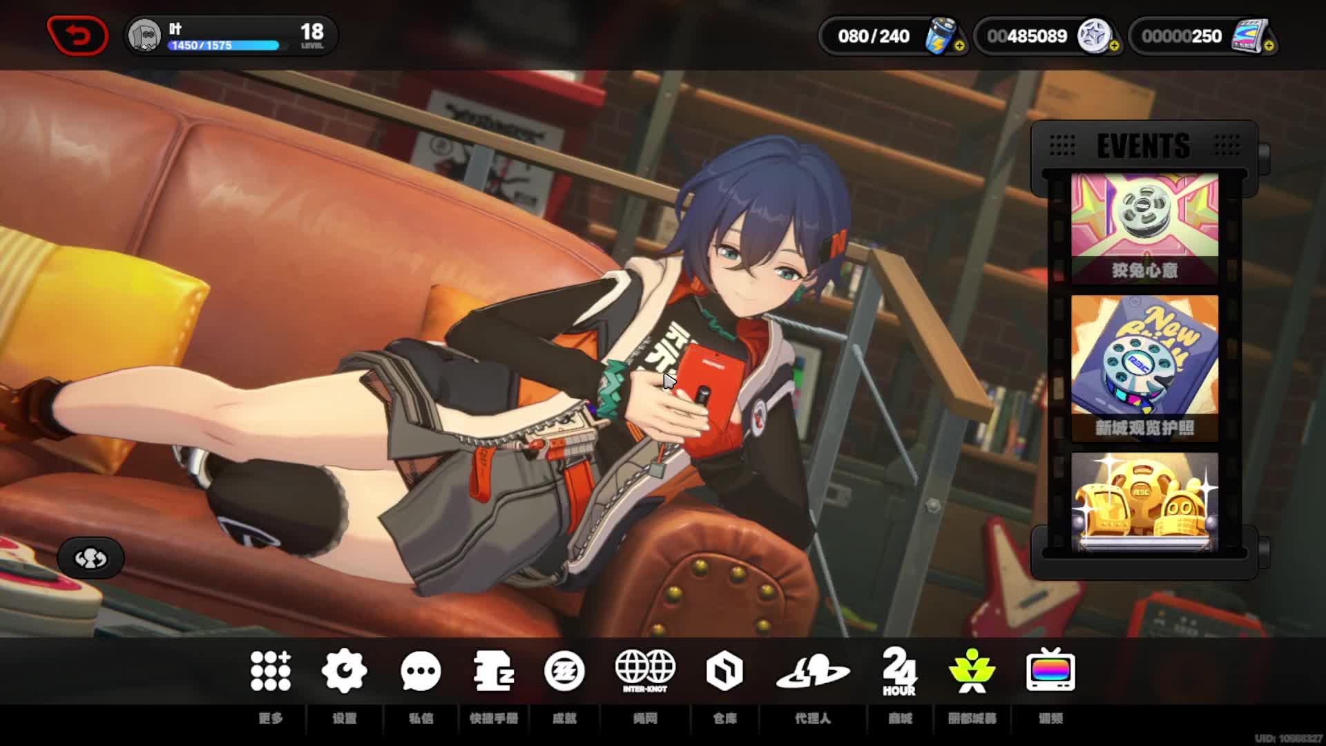 来个老板让主播通宵抢UID-片段7