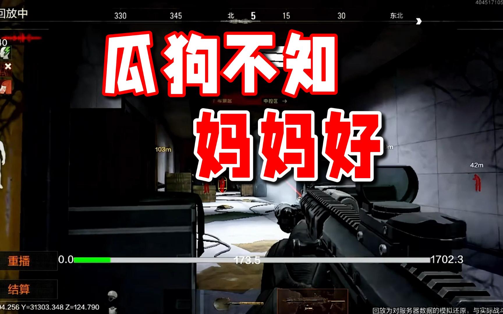 瓜狗不知妈妈好