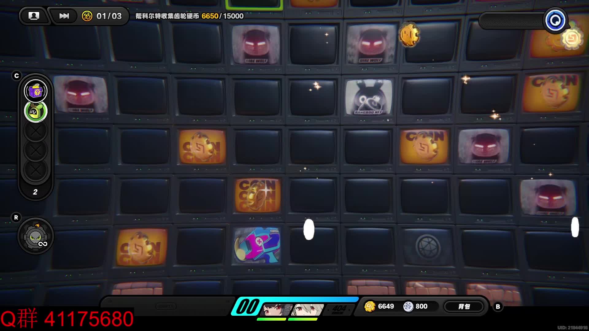 探索委托 以骸引路人 绝区零公测 委托全三星