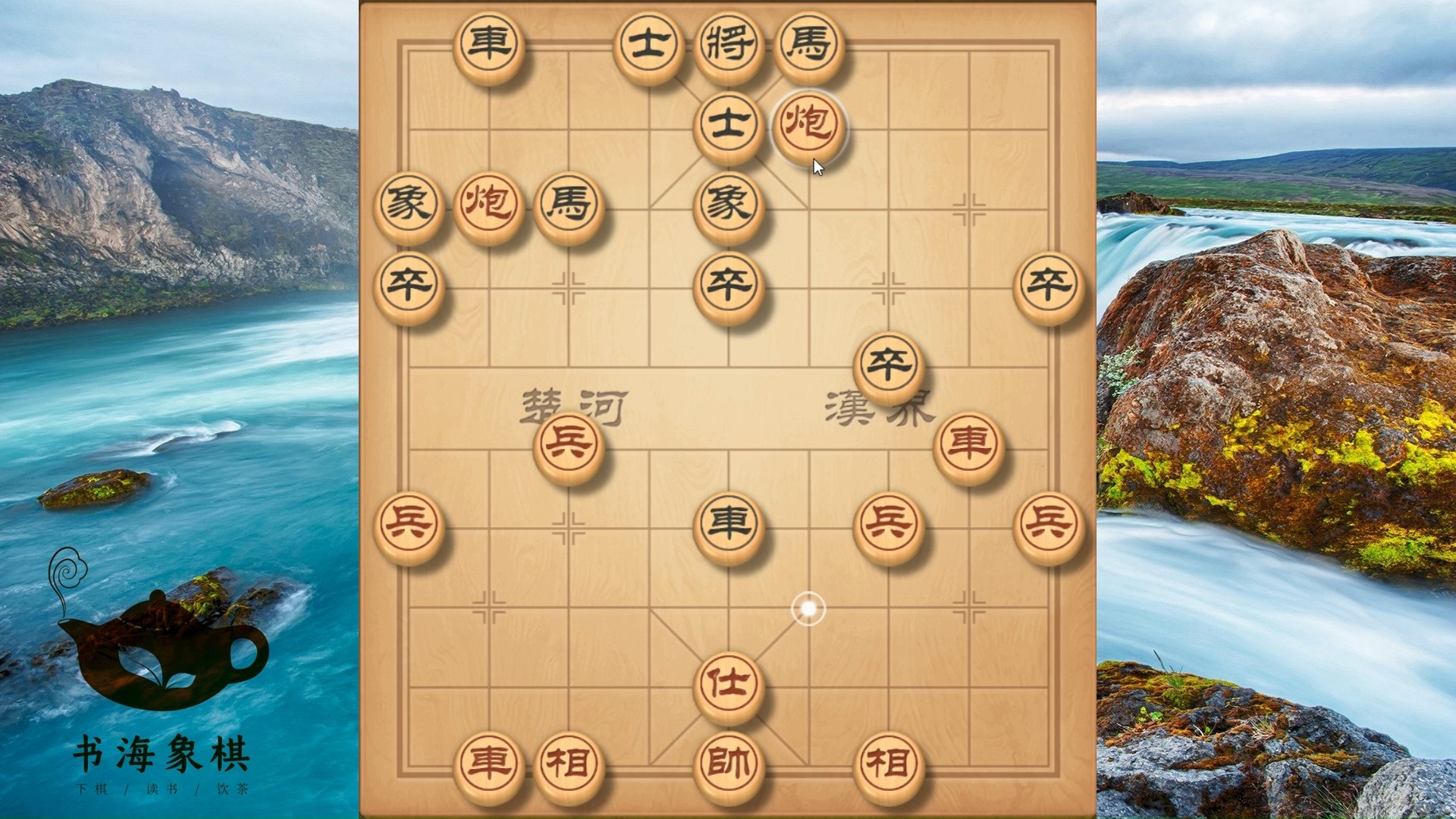 先手开局飞刀，街头三大陷阱之首，它排第二，没人敢排第一