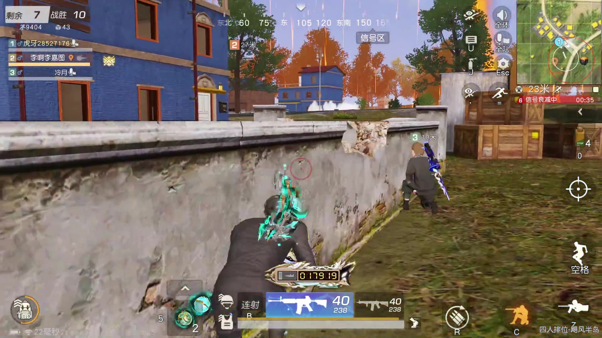 荒野黑子-片段2