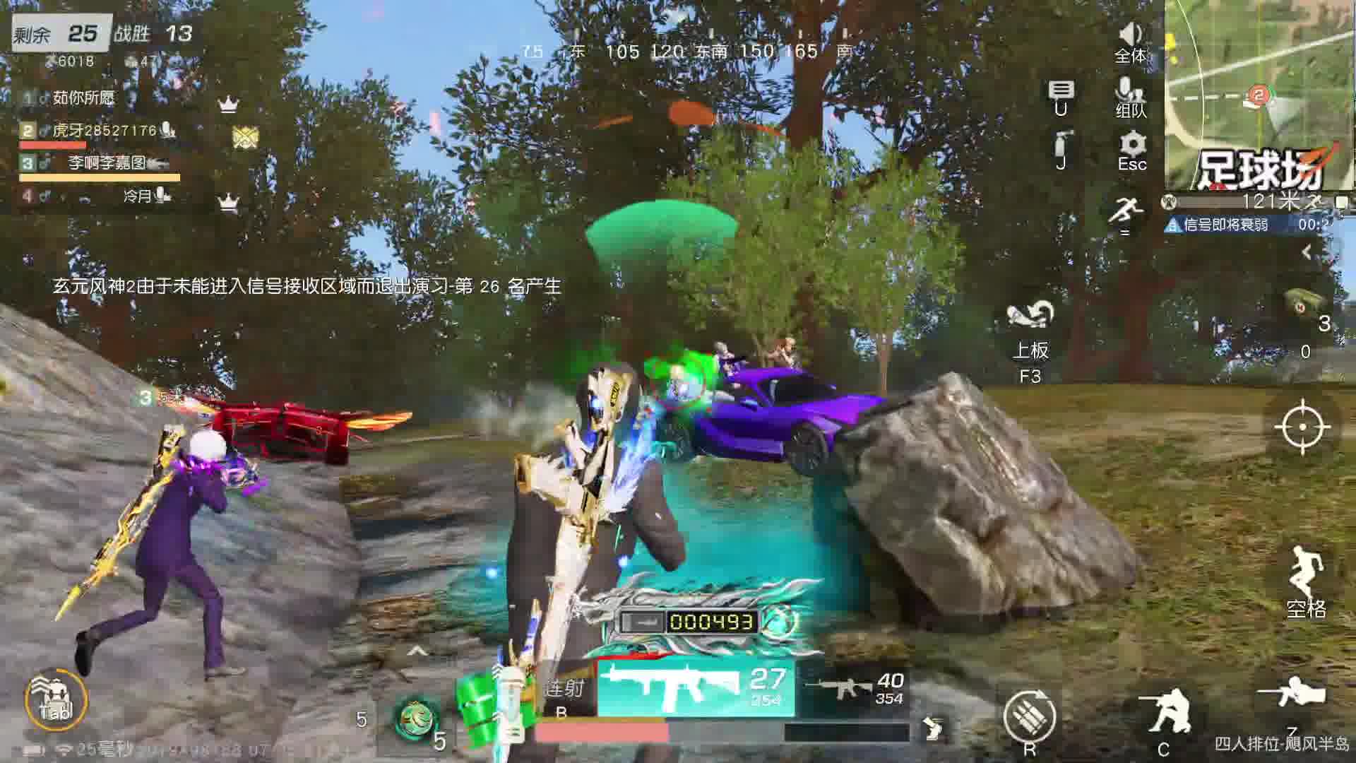 荒野黑子-片段3