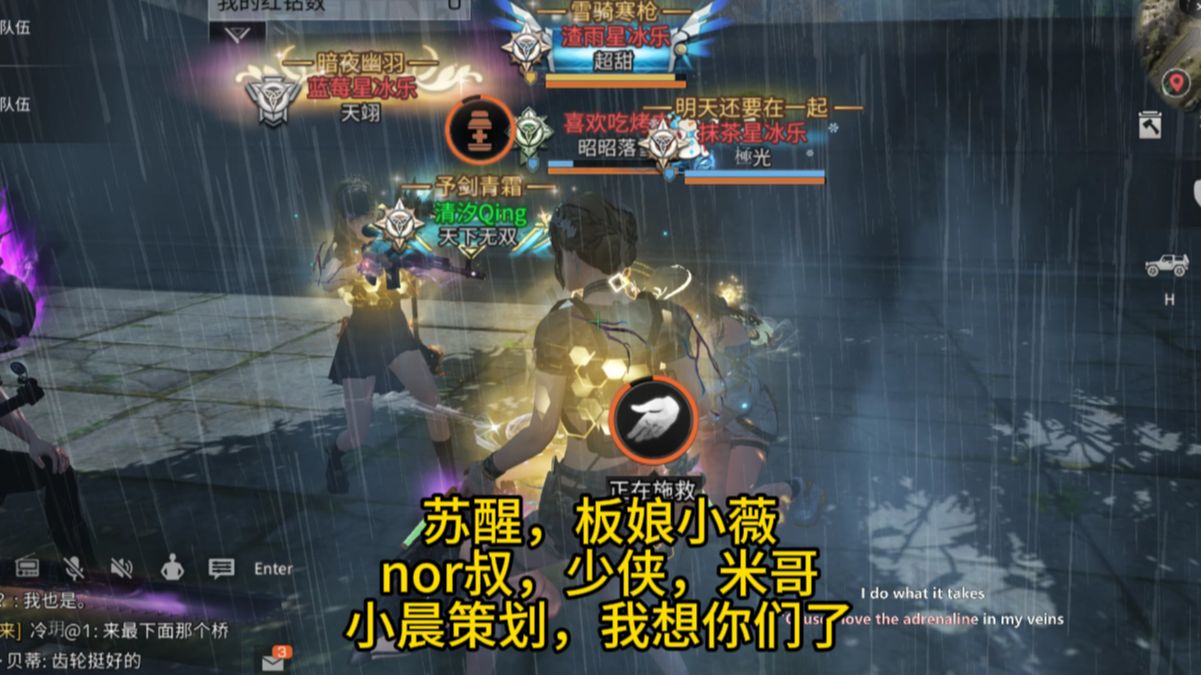 【明日之后】谢谢你们让我接触到了远星城