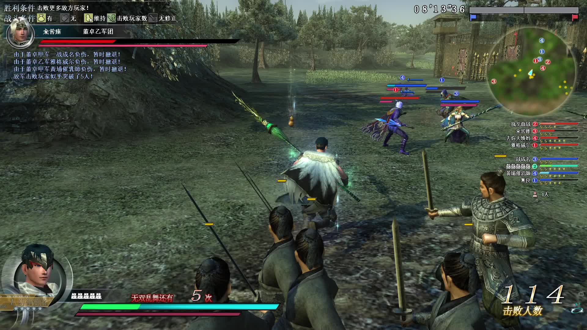 真·三国无双OL7月3号蛇矛