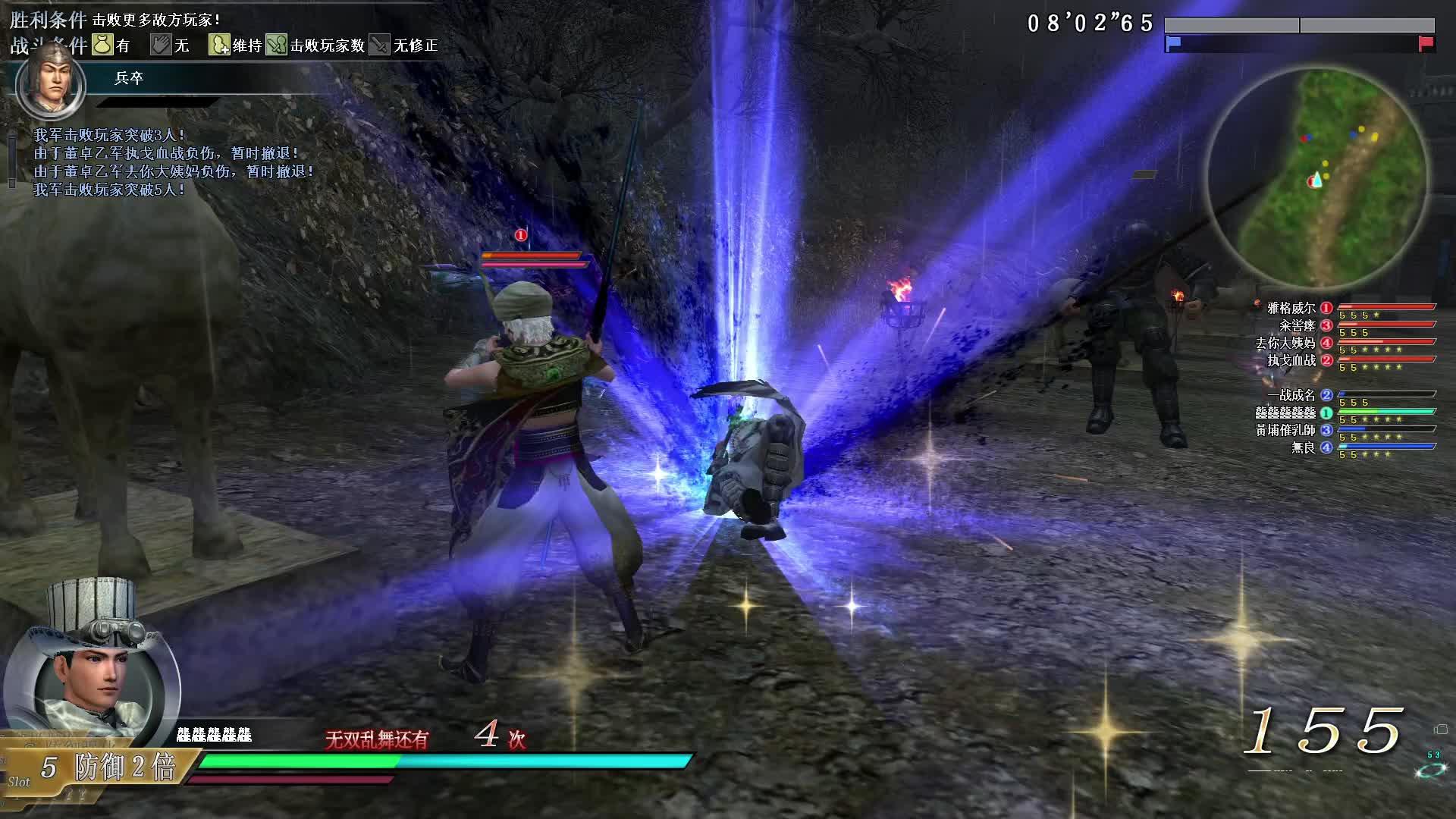 真·三国无双OL7月3号龙枪