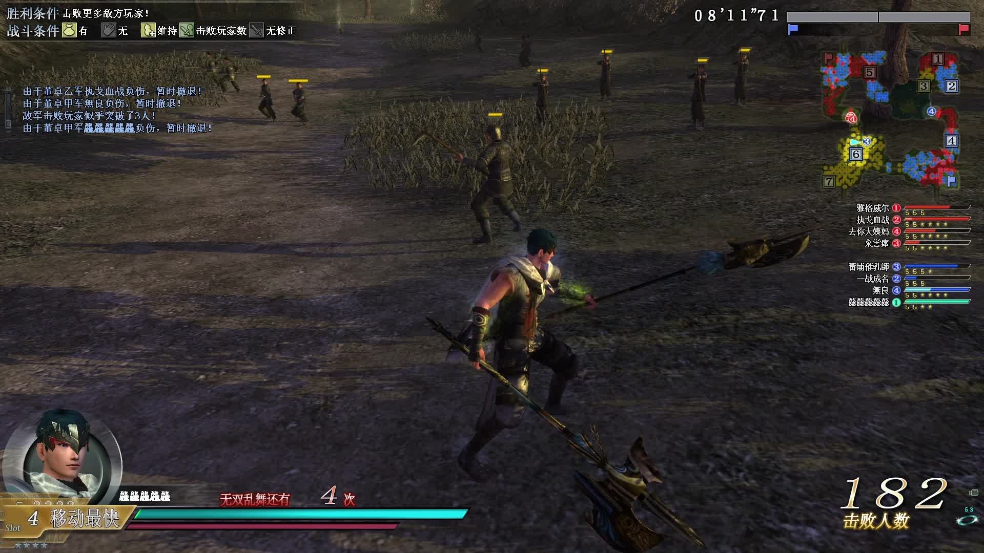 真·三国无双OL7月3号双钺