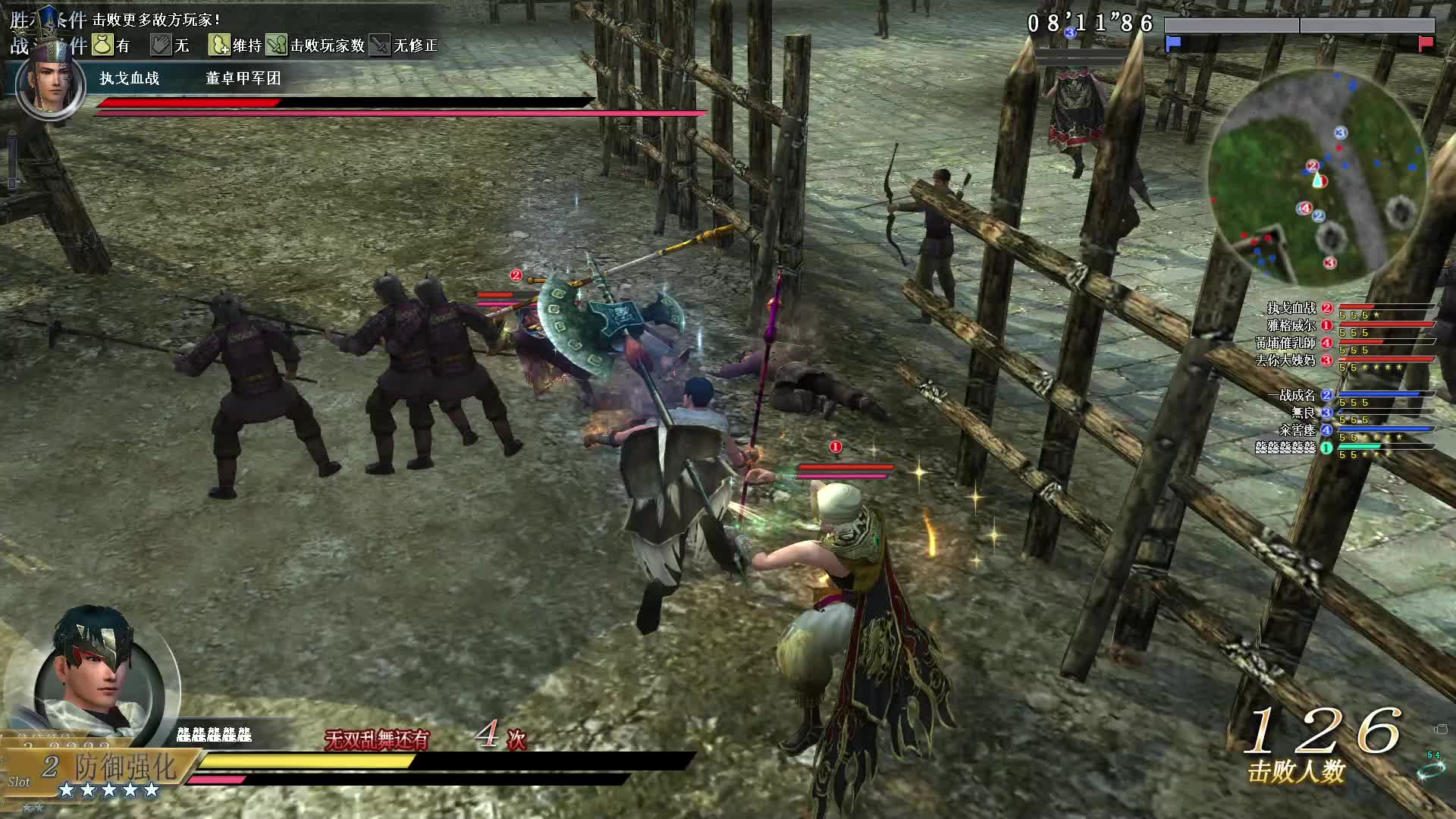 真·三国无双OL7月3号锡杖