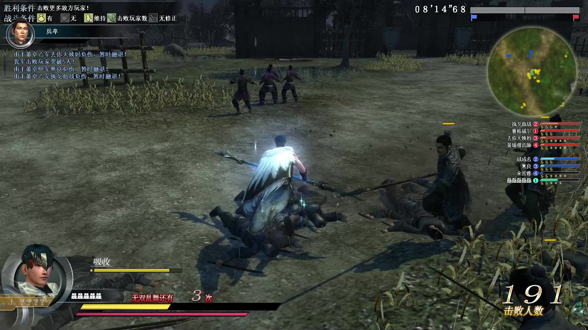 真·三国无双OL7月3号长双刀