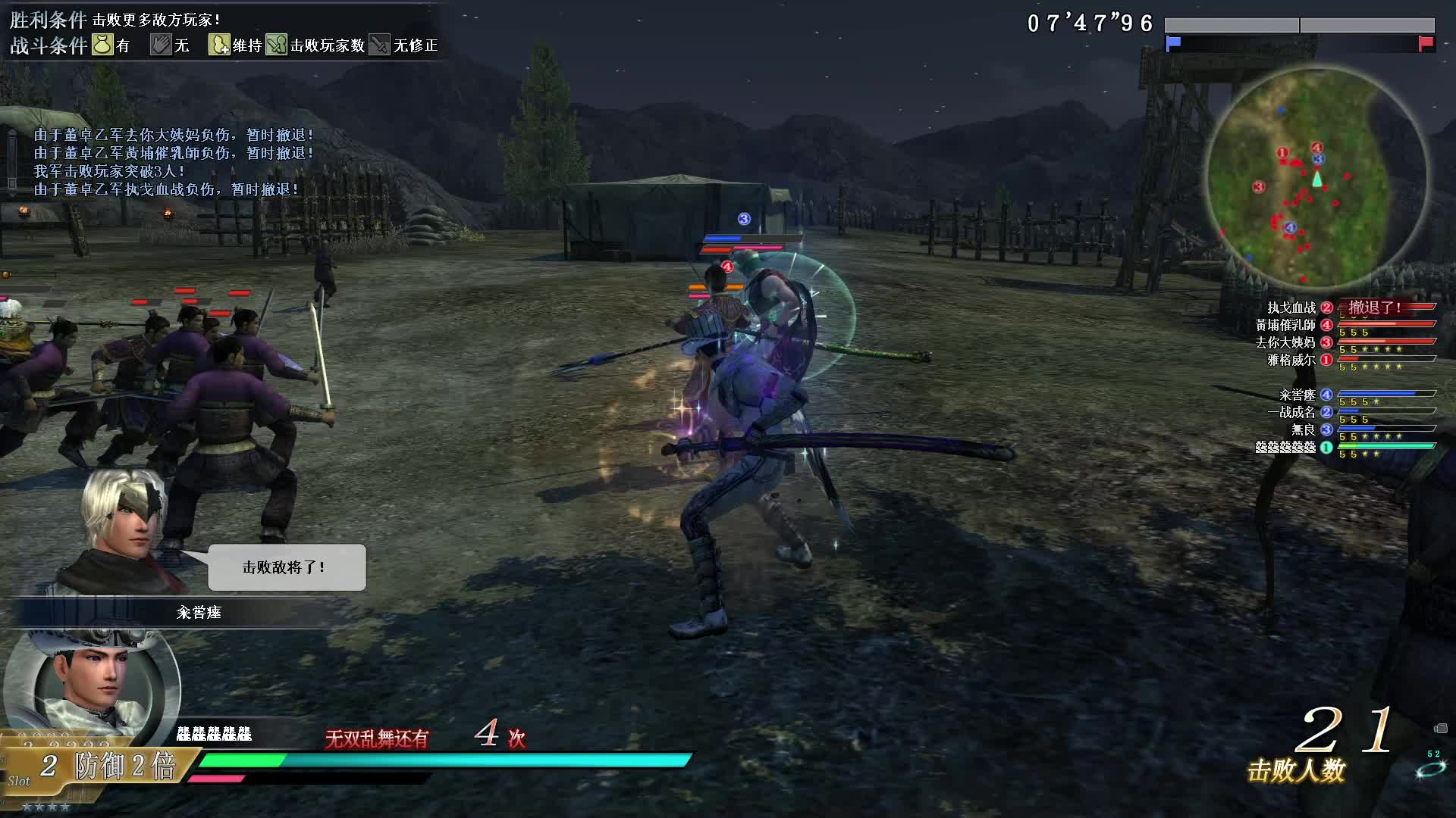 真·三国无双OL7月3号打刀