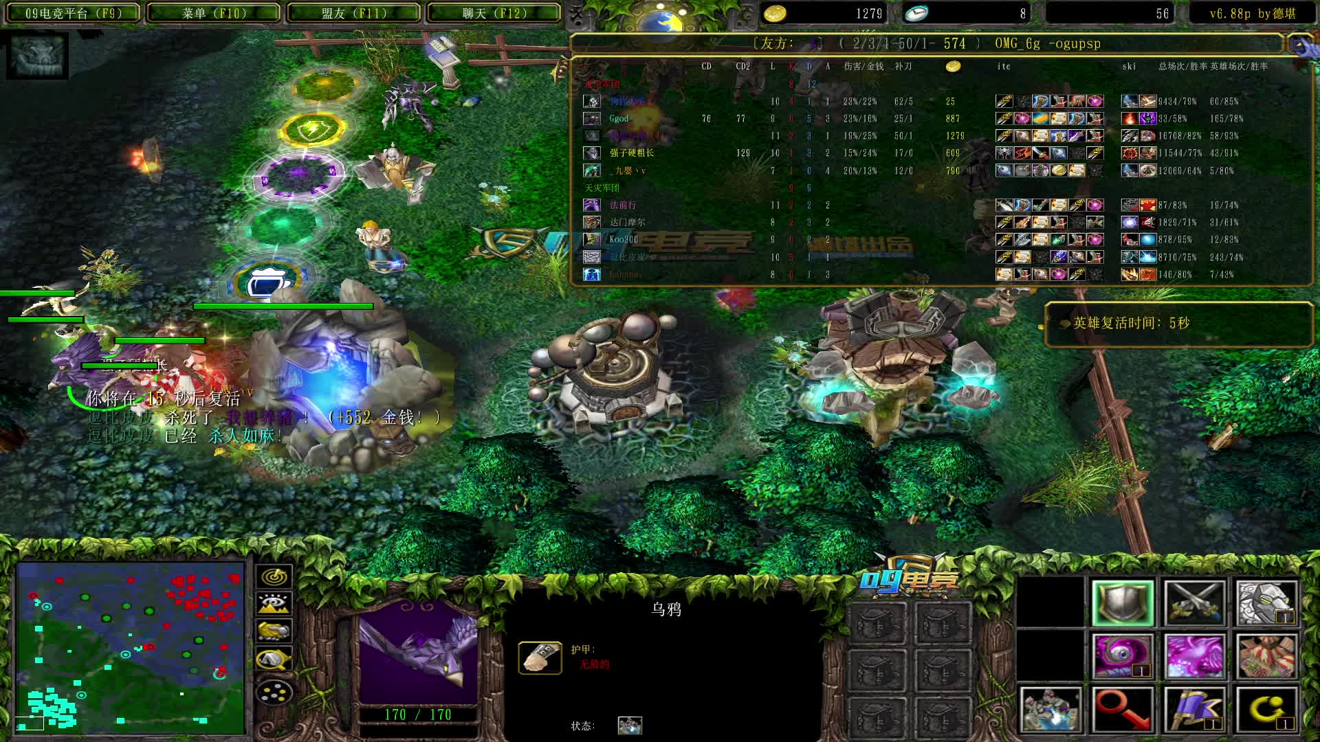 【a8】钢毛 多重的大鱼