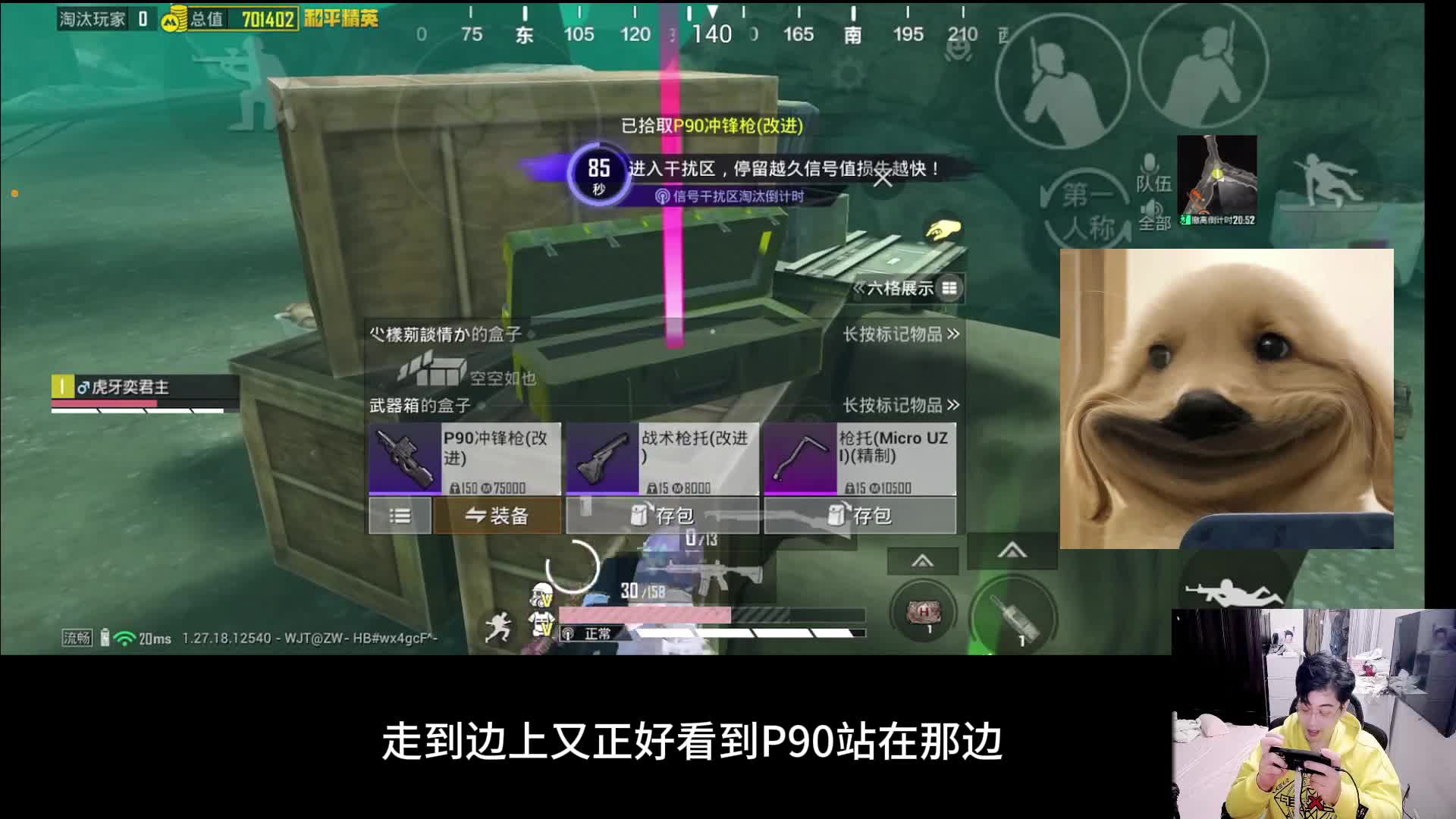 局局百万卧底必打BOSS，学会就是大佬