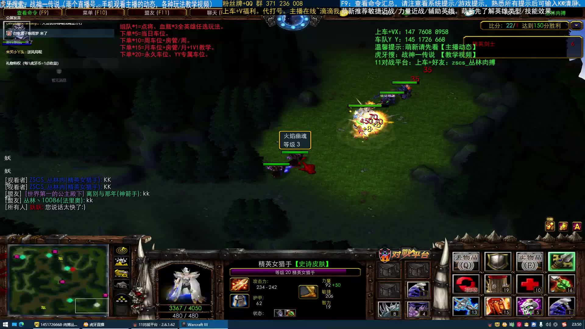 【丛林肉搏】单机萨满发育教学0死