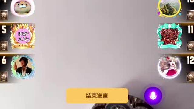 #天天狼人#狼宝贝呢-片段2