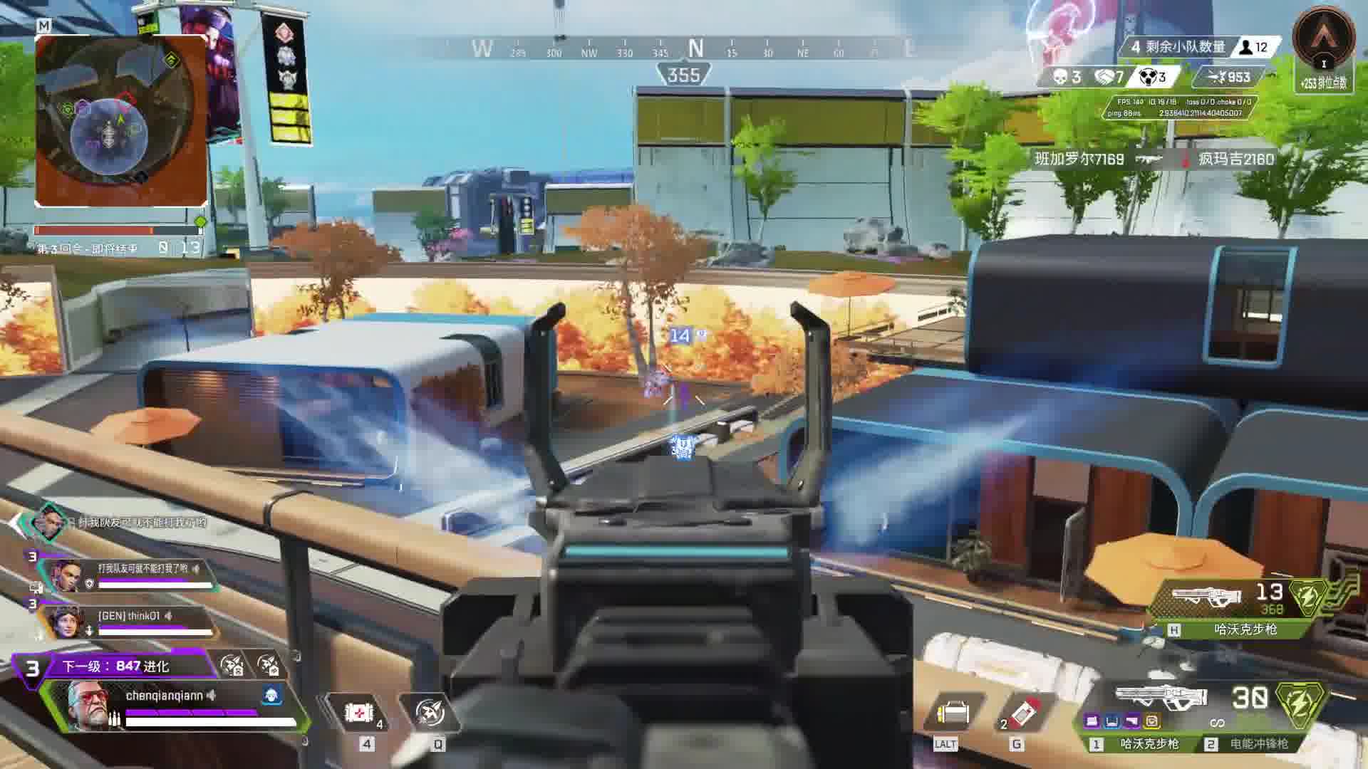 米娜桑，空吧哇-片段1