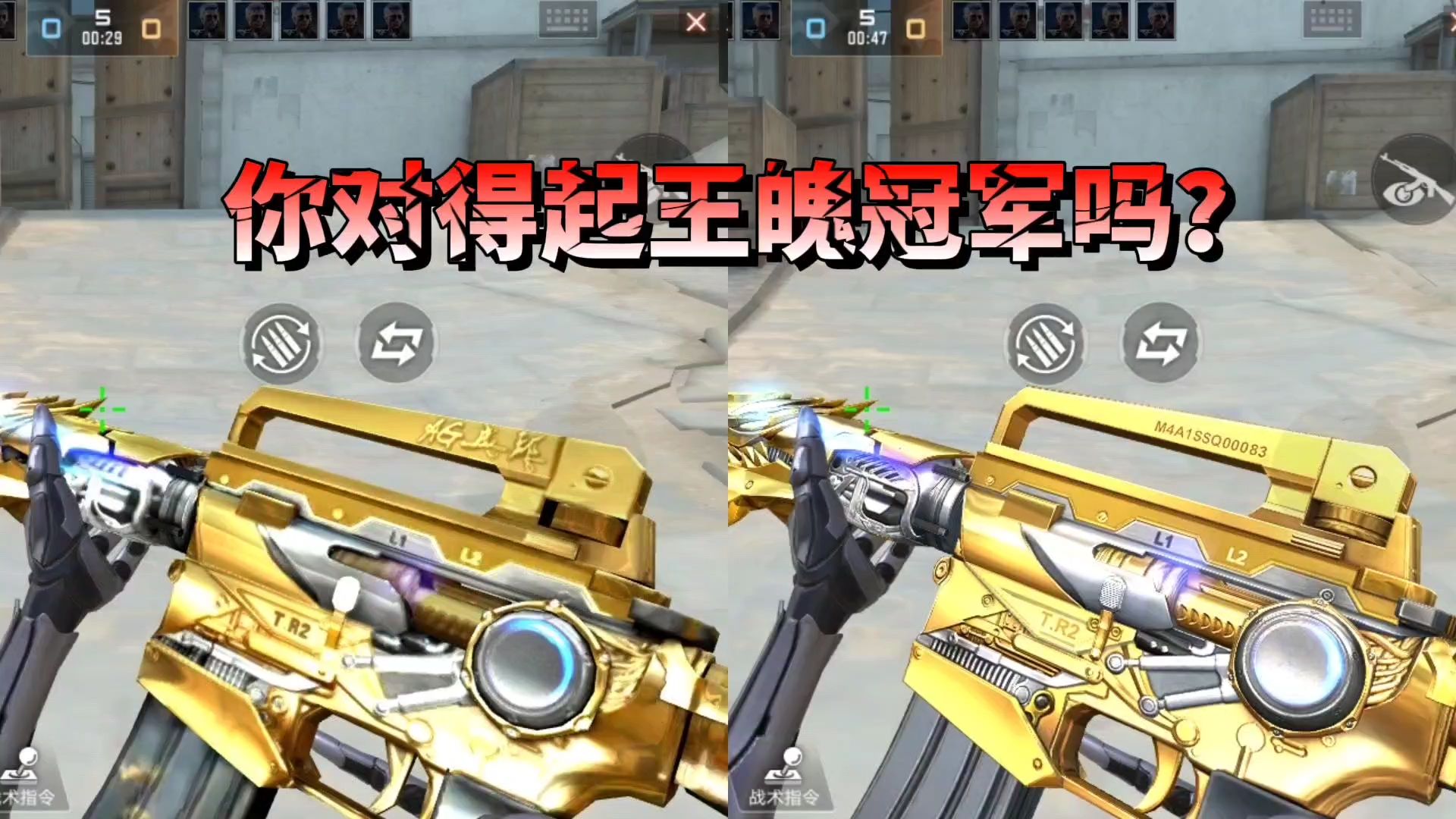 CF手游：策划，你就是这么对待王魄冠军珍藏的吗？