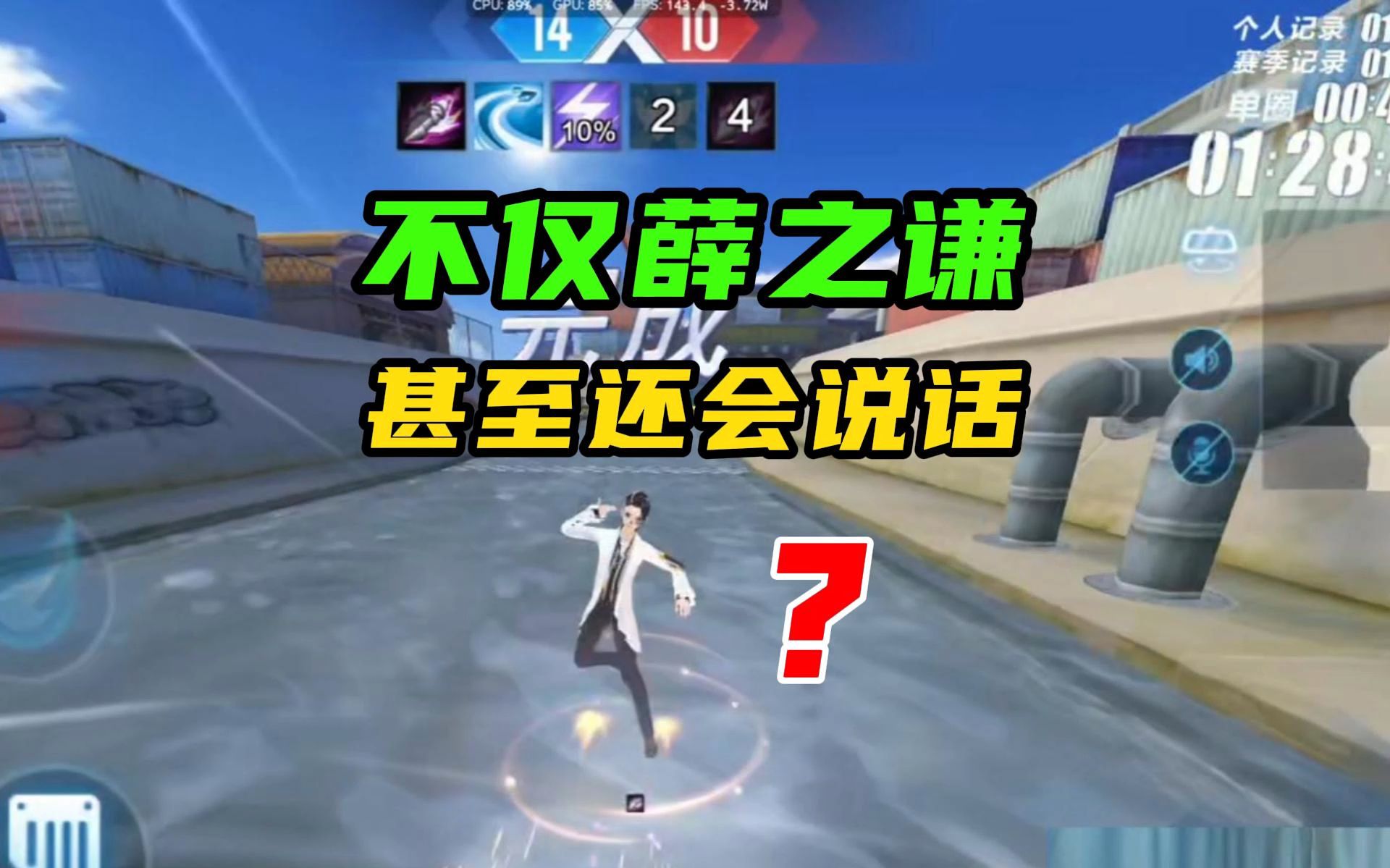 《不是？赛车薛之谦就算了，居然还会说话》