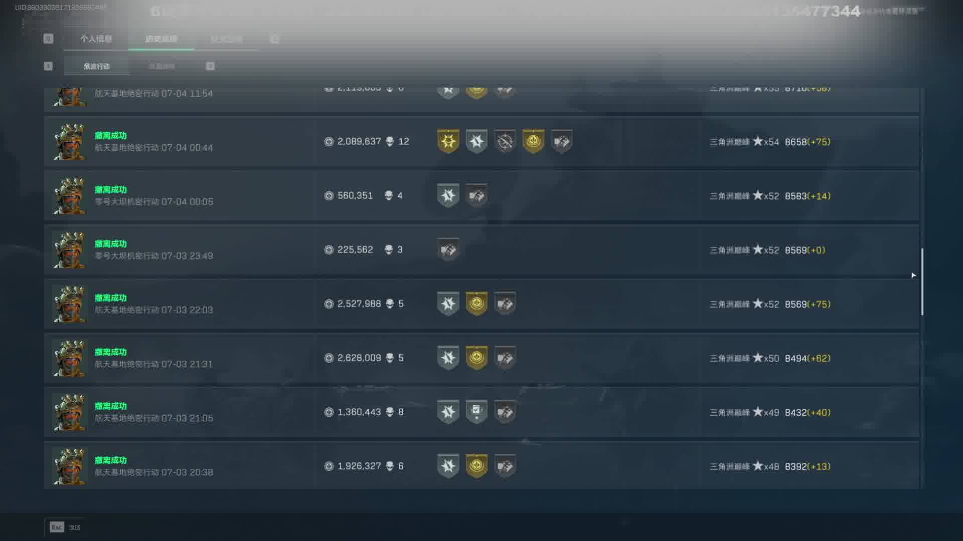 21连胜双护平推航天基地 老板轻松得吃