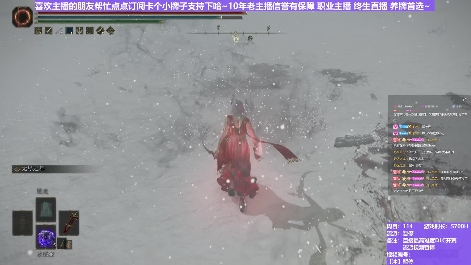 【沐】花里胡哨篇52-永眠流2 熊王（永眠准确时间10秒后进入催眠状态）