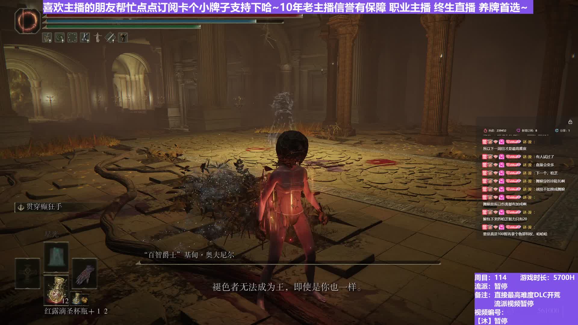 【沐】花里胡哨篇53-握手流 百智