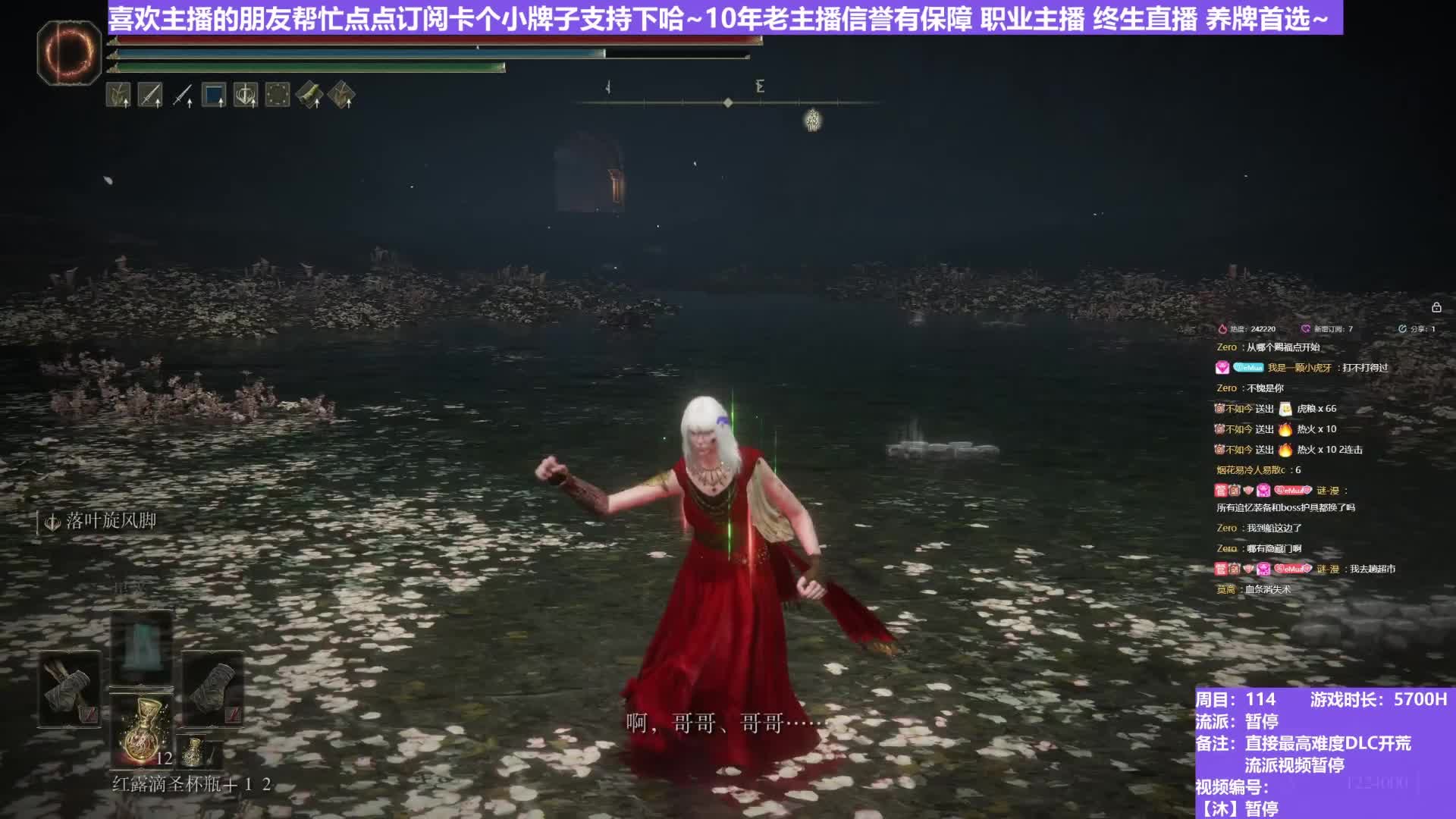 【沐】花里胡哨篇54-功夫流 女武神