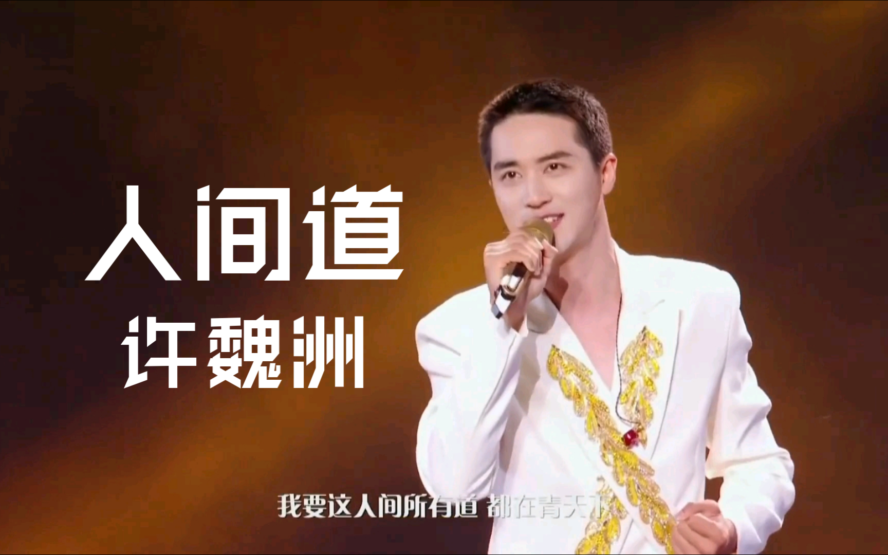 我发布了一个新视频，快来围观吧！