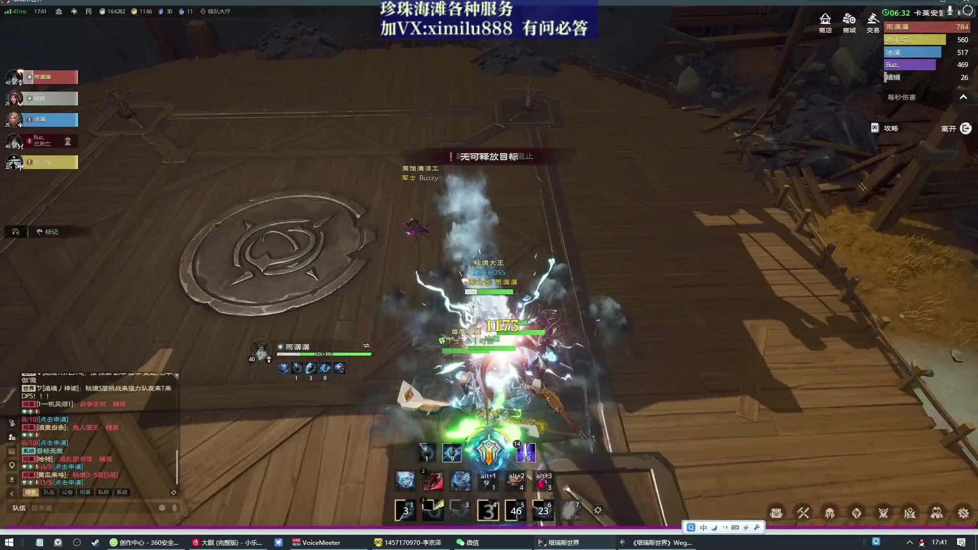 5人副本连刷合集