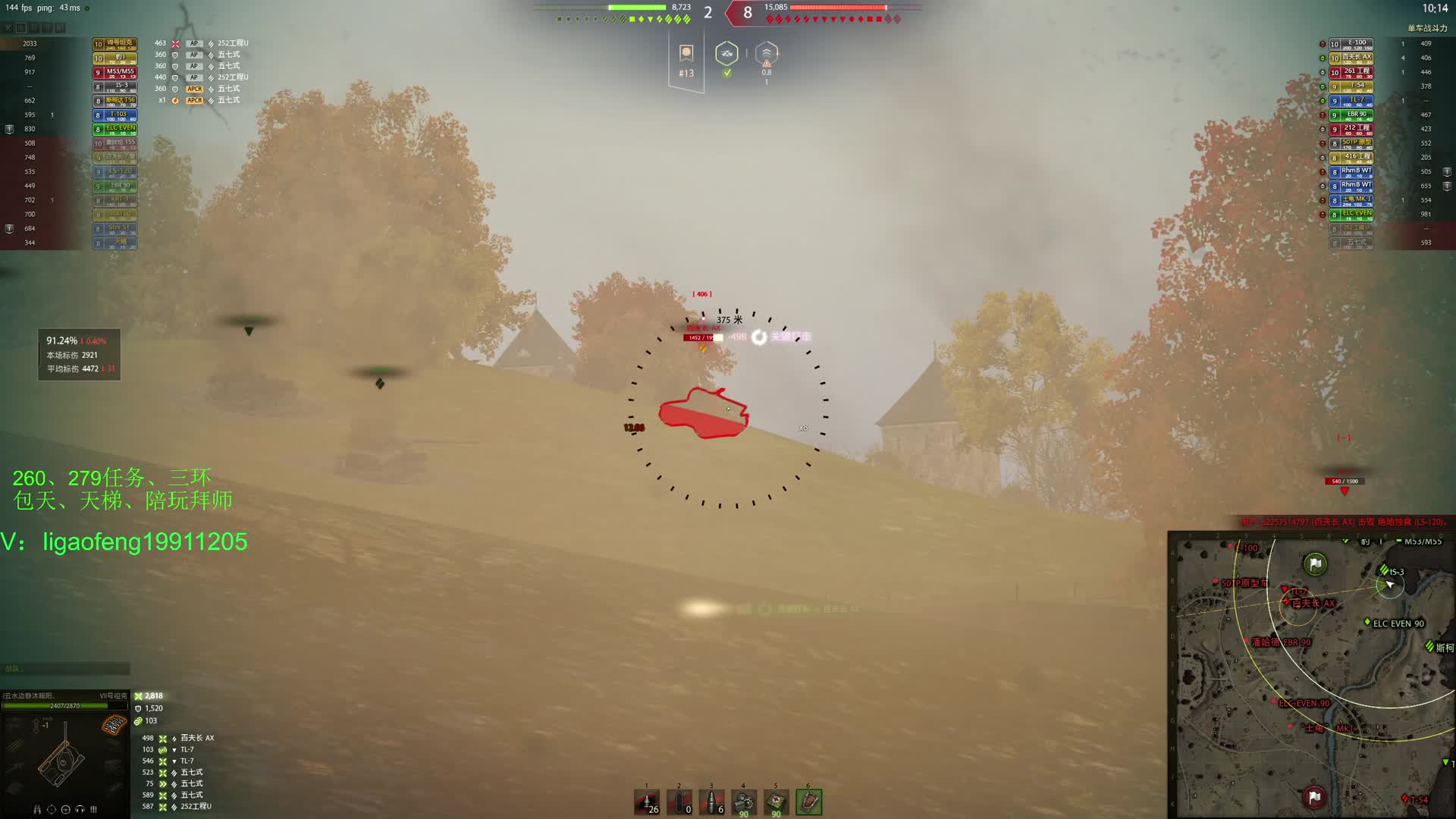 高丰：7号坦克万伤翻大车